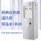 经典白色单门 温热款(常温水+热水)30%人选 亏本冲量立式饮水机冷热两用双门办公室家用节能开水机茶吧机台式