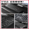 iDiskk 有线键盘静音打字USB插口1.8线长