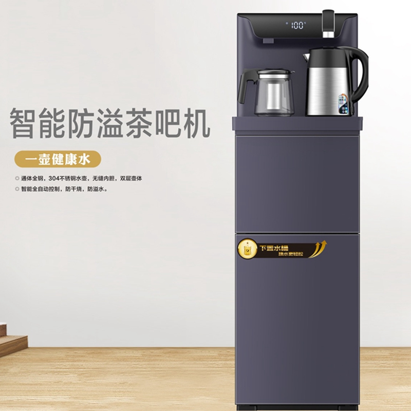 浩奇茶吧机HQ-CBW6631D宝马灰 运费自理