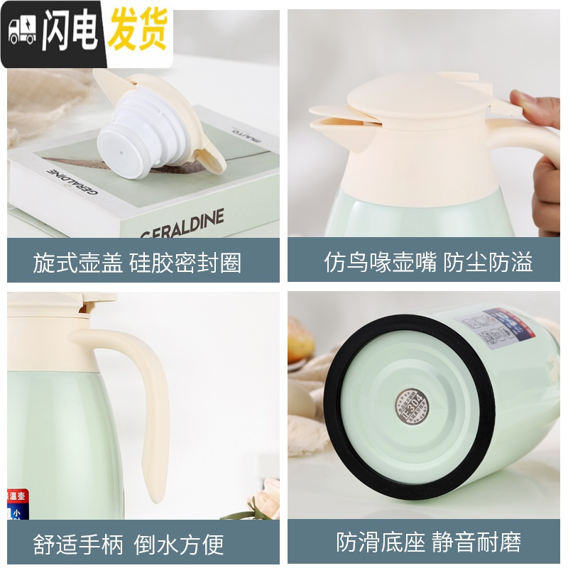 三维工匠保温水壶 家用热水开水壶暖水瓶 304不锈钢内胆咖啡餐厅酒店便携 304真空防尘款(抹茶绿2.0)保温杯