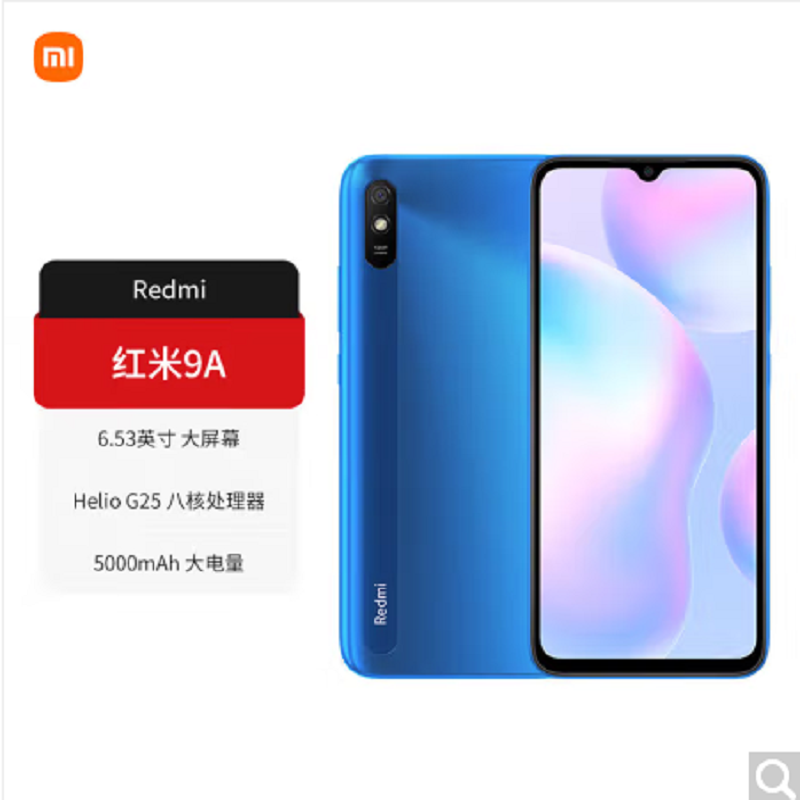 小米Redmi 9A 全网通 6GB+128GB 晴空蓝5000mAh大电池 全网4G手机 小米红米9a手机 5000mAh 1300万AI相机