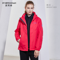 德国波梵森秋冬户外冲锋衣女三合一两件套防水保暖登山服潮牌