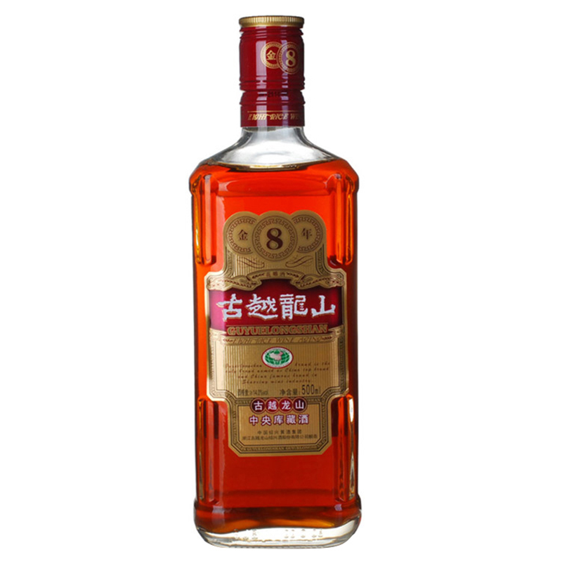 古越龙山 绍兴黄酒 中央库藏 金八年 绍兴花雕酒 500ml *2件