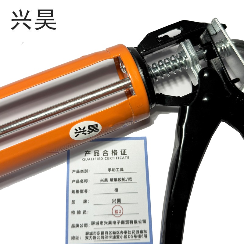 兴昊 玻璃胶枪 /把高清大图