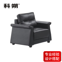 科朔 沙发 办公接待沙发商务沙发 西皮单人位 XTD9251