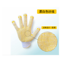 佳的 SAFEHAND C01BDY 漂白纱线点塑手套(780克12双)