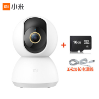 小米(MI)米家智能摄像机云台版2K家用监控红外夜视超高清智能摄像头+16G内存卡+3米电源线