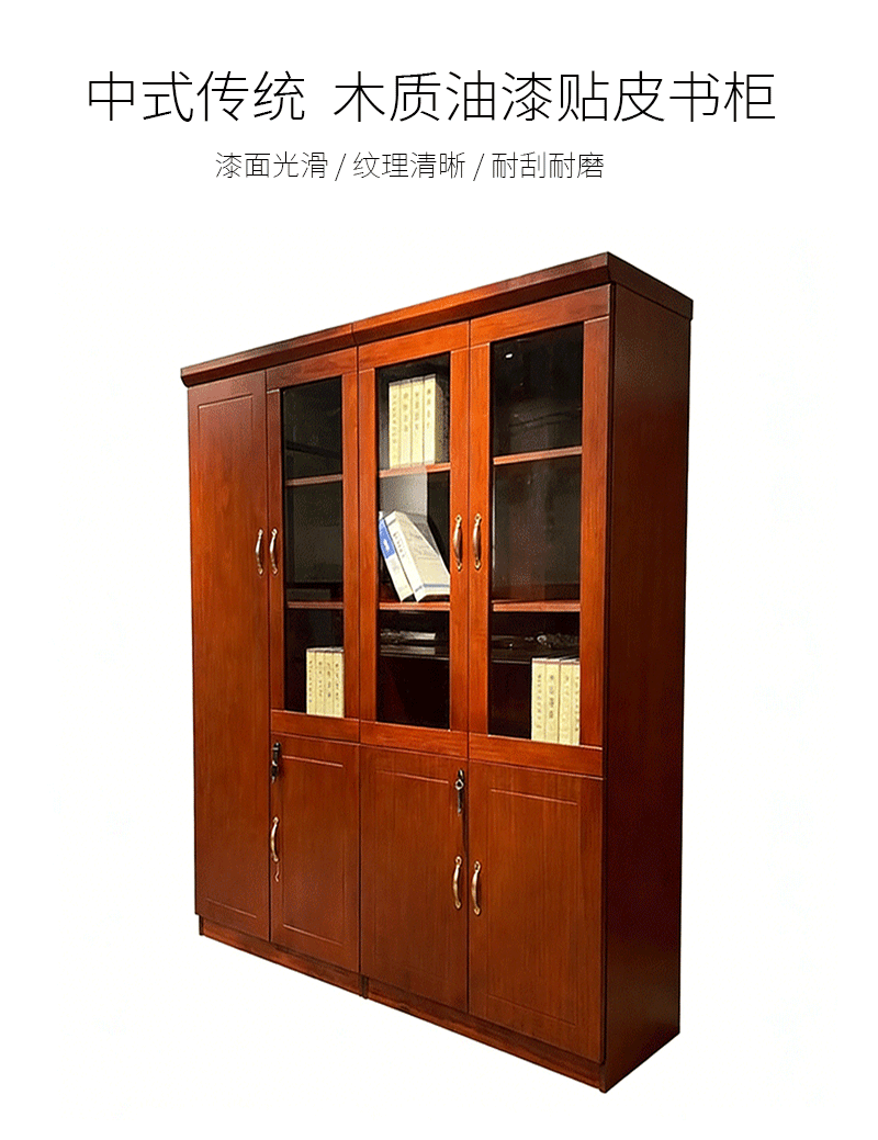 华夏京铁城 四门书柜 1800*400*2000mm 组高清大图