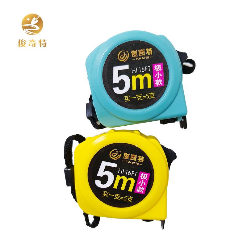 俊奇特 工具套装 精品钢卷尺盒尺 5米/卷图片