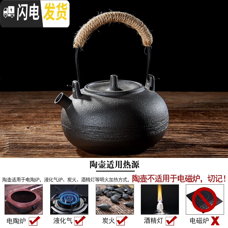 三维工匠家用泡茶陶瓷电陶炉明火烧水壶陶壶提梁茶壶煮茶器大容量大号复古 陶壶-侧把壶(500)小号茶具高清大图