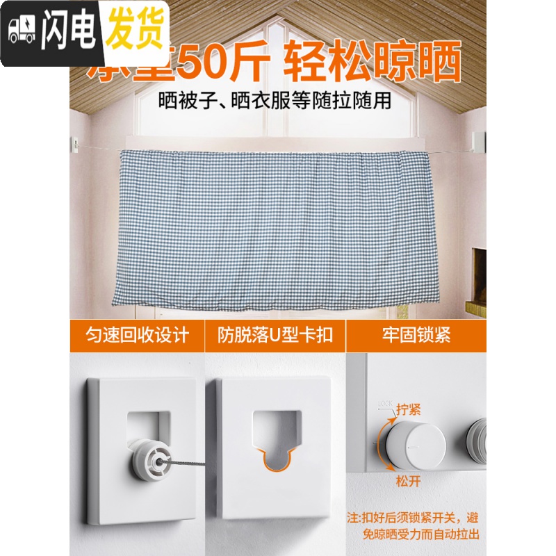三维工匠凉衣绳阳台收缩晒衣钢丝室内免打孔可伸缩晾衣架隐形壁挂 富贵金-室内款晾衣架配件高清大图