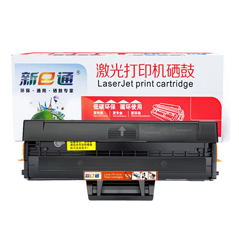 新E通硒鼓 133pn 支高清大图