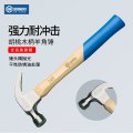宝合(BOOHER)10把胡桃木柄羊角锤20oz榔头3101120