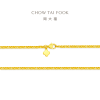 周大福 中性风肖邦链 黄金素链足金项链(工费:360计价) EOF1129七夕礼物