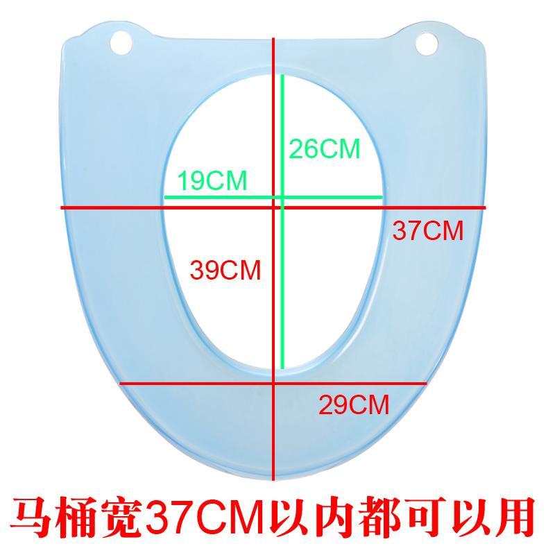 马桶垫坐垫通用马桶盖卫生护套避免交叉感染塑料合租房防水坐便器
