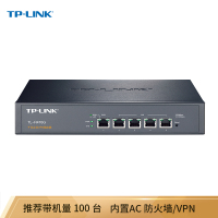 TP-LINK 企业级千兆有线路由器 防火墙/VPN/AP管理 TL-R476G 灰色