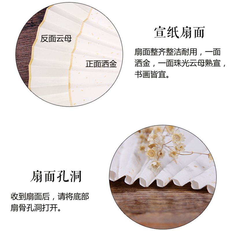 宣纸古典折扇男中国风折叠空白随身书法定制可创作绘画女 小扇子 三维工匠 7寸仿乌木雕刻(粘好请留言)高清大图