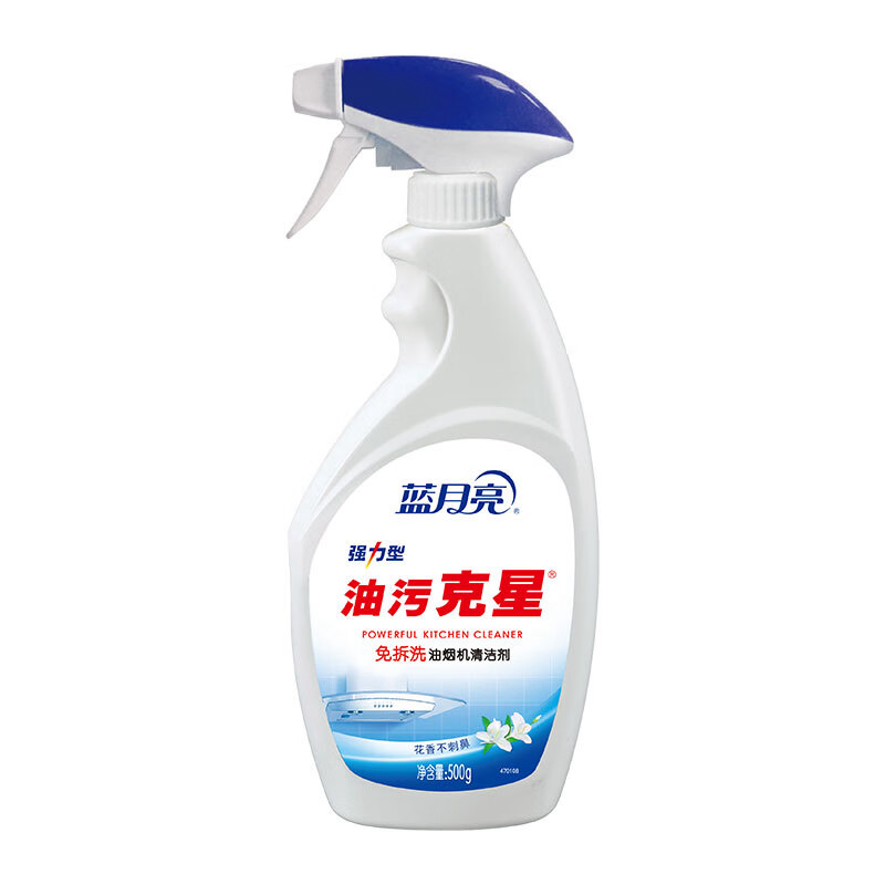 蓝月亮除菌厨卫清洁五件套2kg橙花除菌+500g洗洁精+500g罗兰洁厕液+500g强力型油污克星+255ml泡沫洗高清大图