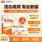 英语[主书+伴学讲义+答案解析] 全国通用 [正版]2024高途高考拔高1000题语文数学英语物理化学生物历史政治 新高