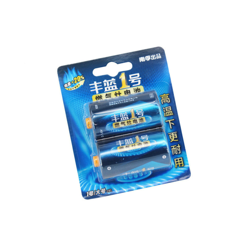 南孚丰蓝 通用1号一号电池大号电池R20P 1.5V燃气灶煤气灶热水器电池2粒装