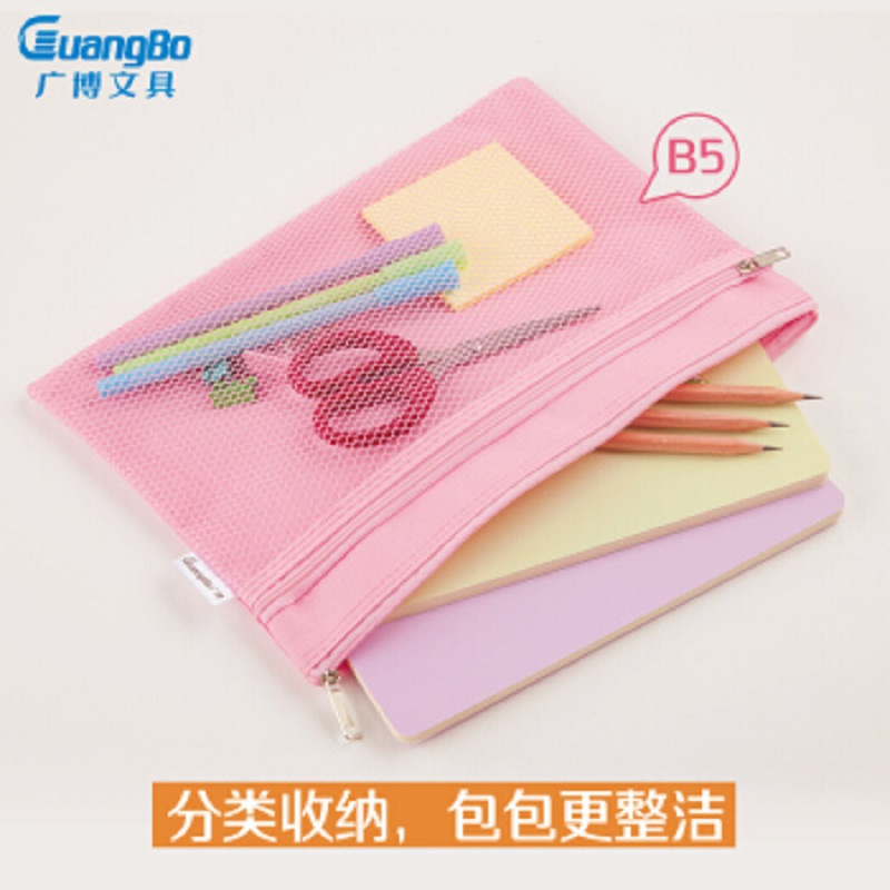 【精选】广博A6093 A4试卷袋文件袋 （80个价格）