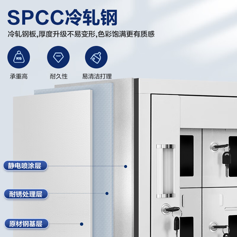 科野 手机充电柜存放柜对讲机柜保管柜电子设备存放柜寄存柜30门可充电高清大图