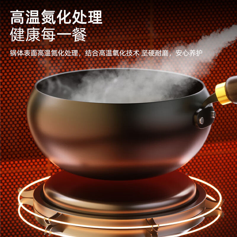 龙的(longde)无涂层大肚炖炒锅 24cm小铁锅 不粘锅炒菜锅 LD-TM535_高清大图