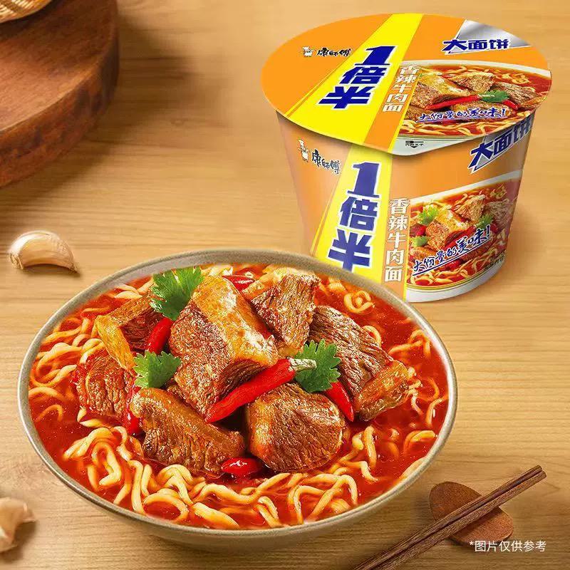 康师傅方便面一倍半整箱装泡面桶装速食12桶/箱(口味随机)高清大图