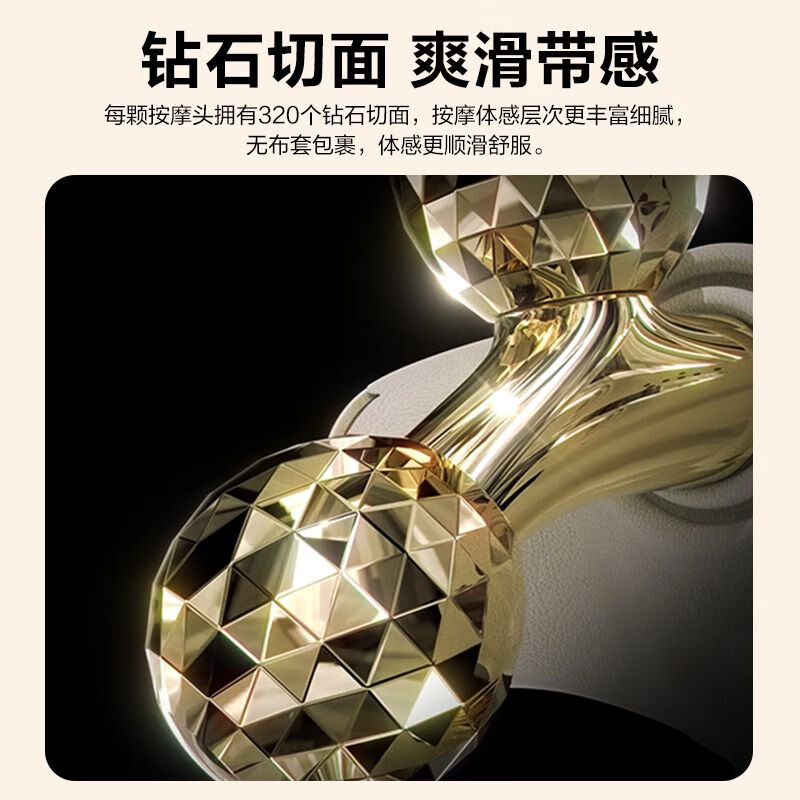 SKG肩颈按摩仪 H5系列2代 香槟金 尊贵款高清大图
