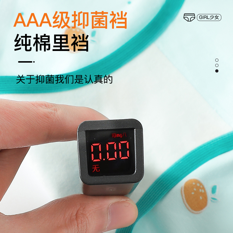 浪莎无痕内裤女纯棉夏季薄款全棉裆中腰少女三角短裤2024新款高清大图