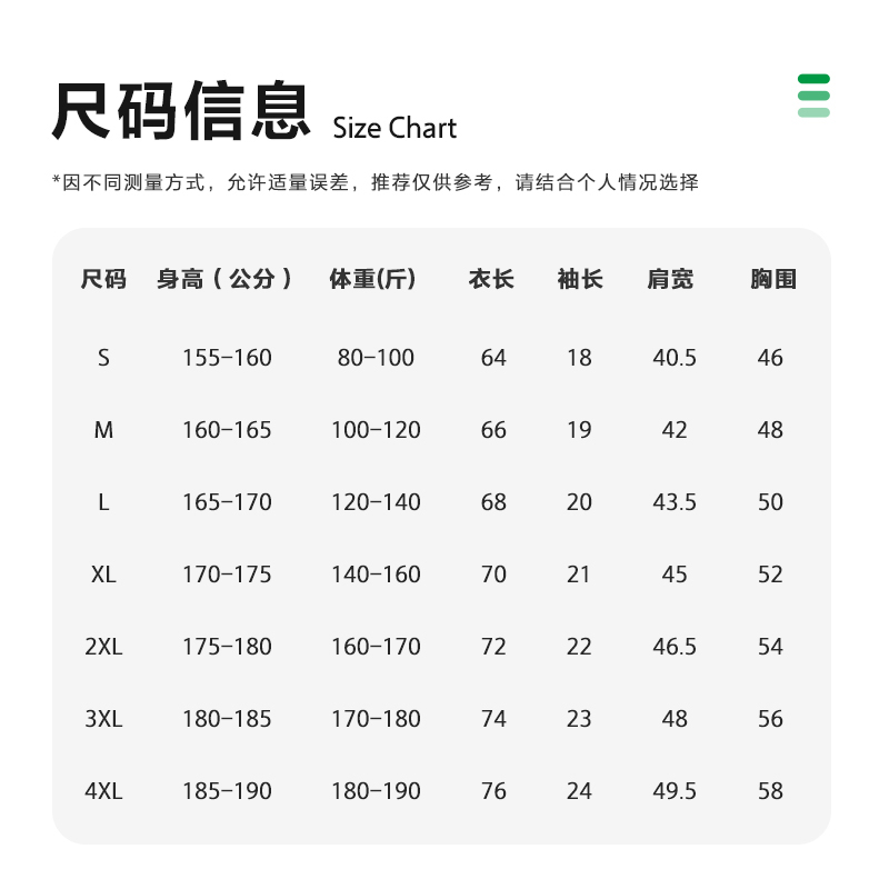黑色--2XL码[建议160-170斤] [正版]万唯中考短袖t恤男女2024做的都对中考胜旗开得胜金榜题名上岸逢考必过高清大图