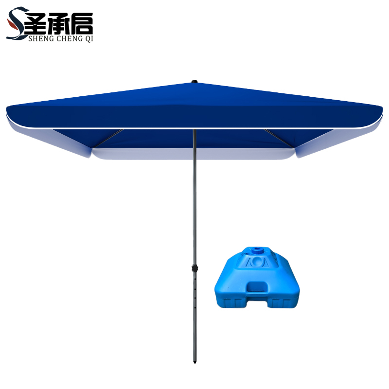 圣承启 遮阳伞 2.5*2.5m 把高清大图