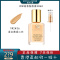 [油皮守护者]雅诗兰黛Estee Lauder DW持妆粉底液30ml 36#-1W2自然肤色 持久控油不脱妆