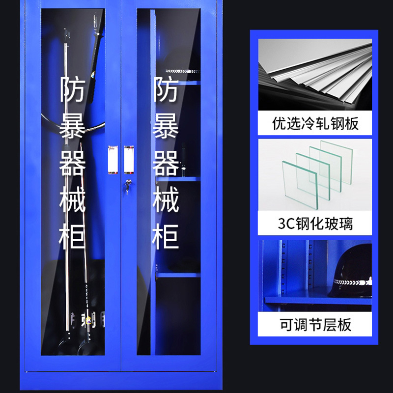 帝德龙防暴柜装备柜FB1 900*400*1800mm高清大图
