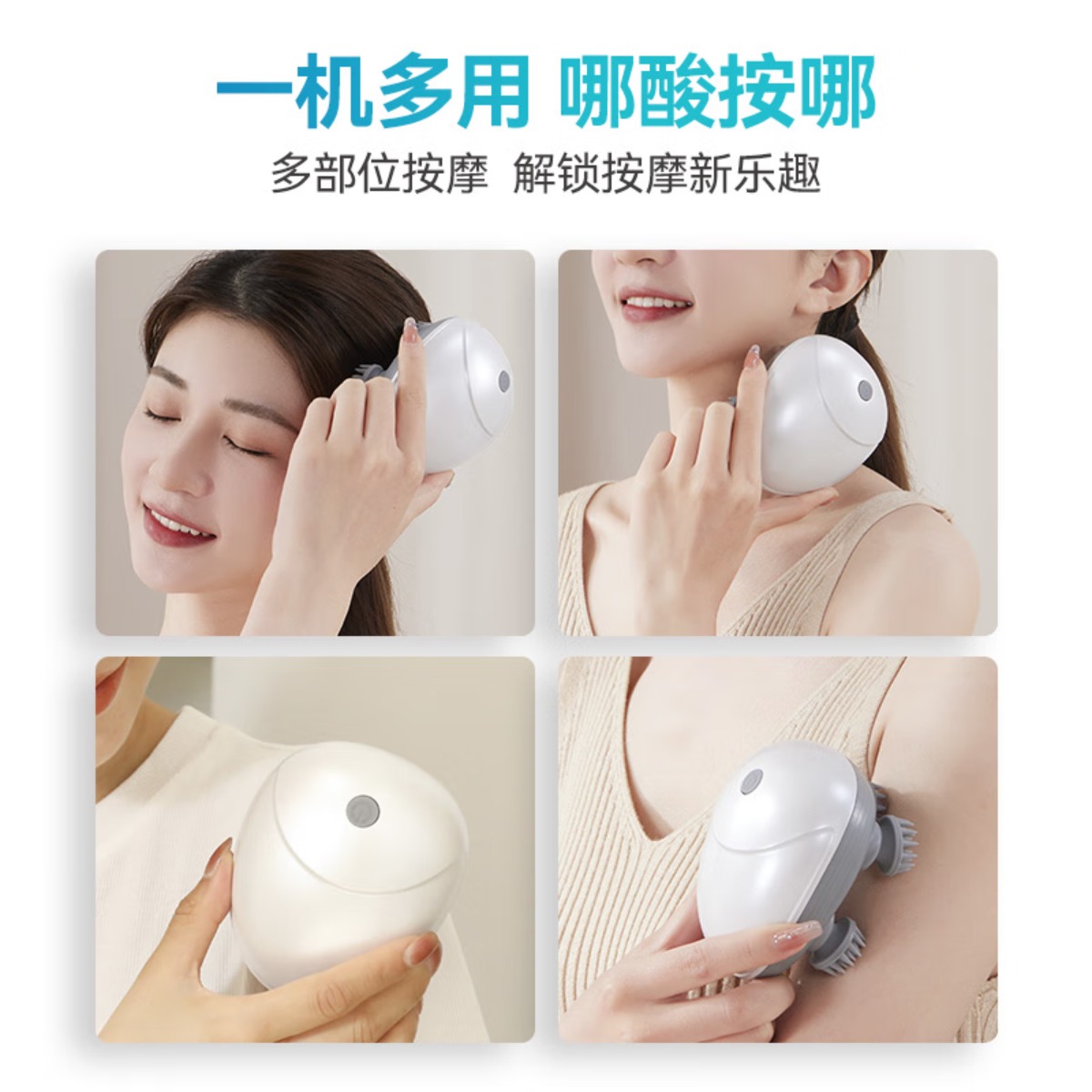 践程头部按摩器头皮按摩仪防水沐浴可用爪子揉捏脑袋护发电动按摩仪情人节礼品B005 白色高清大图