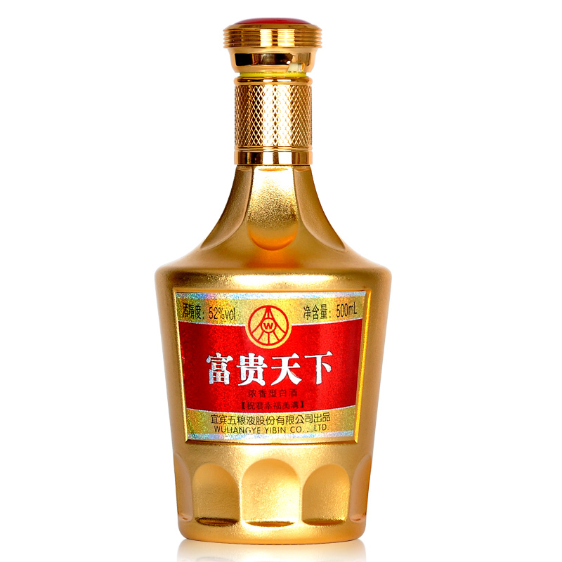 五粮液股份 富贵天下 祝君幸福美满 52度 500ml*6瓶整箱装 浓香型白酒