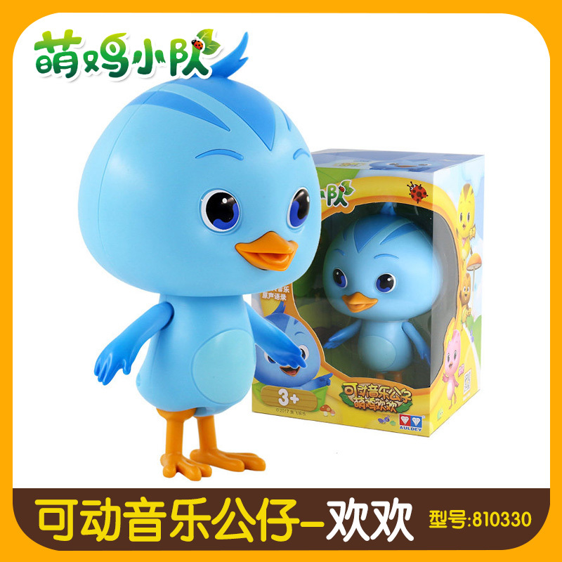 奥迪双钻萌鸡小队可动公仔大宇朵朵麦奇欢欢蒙萌小鸡毛绒儿童玩具大号