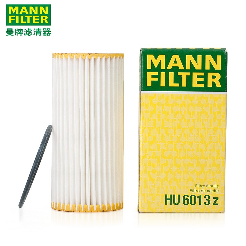 曼牌(MANN)机油滤清器HU6002Z/HU6013z(途观L/迈腾帕萨特/高尔夫7/凌渡柯迪亚克/速派/Q5/A4L