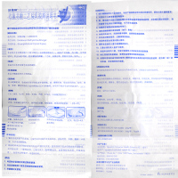扶他林]双氯芬酸二乙胺乳胶剂50克/盒 缓解肌肉软组织关节轻至中度疼痛