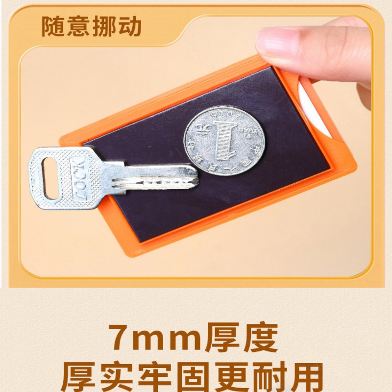 珂攸洋料签牌白色高清大图