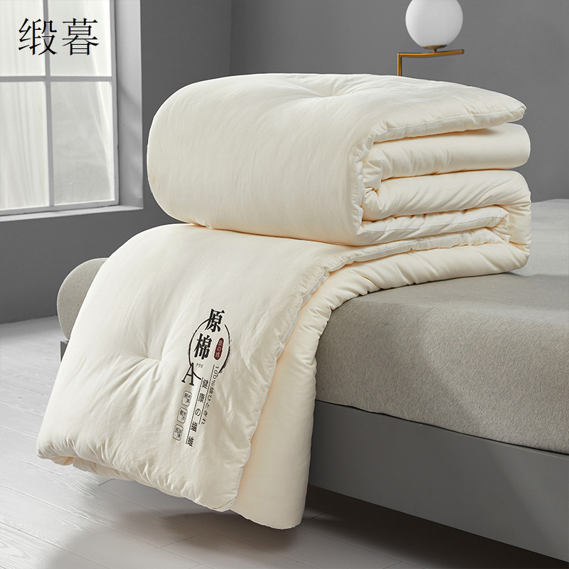 缎暮 A类原棉大豆纤维被芯单人春秋被 150*200CM/5斤 条高清大图