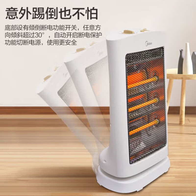 美的 取暖器 NS12-15B高清大图