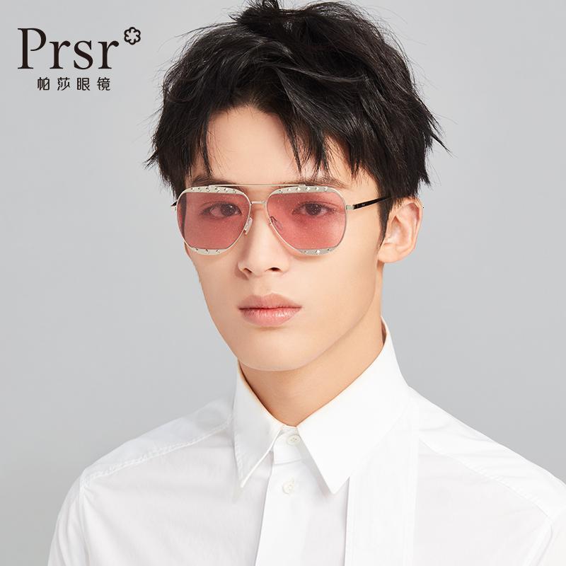 [帕莎]时尚太阳镜复古飞行员墨镜男士潮流眼镜ps7001