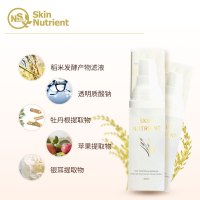 SKIN NUTRIENT澳肌莱米肌素精华素30ml提亮肤色修护清爽强效锁水澳洲进口