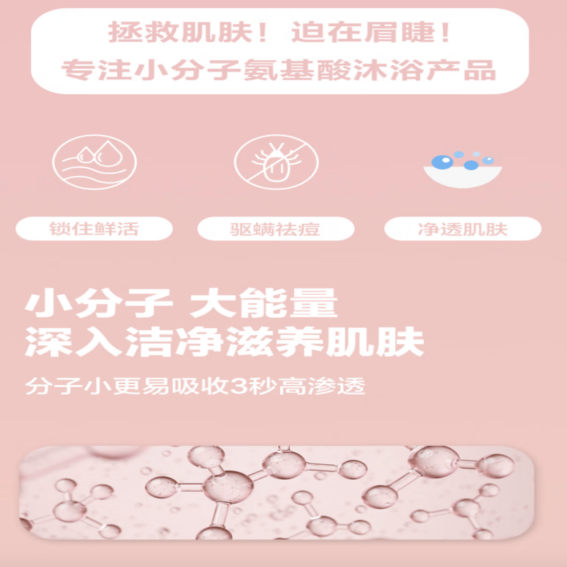 柏缇(POTE) 香氛香水沐浴露 液玫瑰紧致沐浴露 650ml(单位:瓶)高清大图