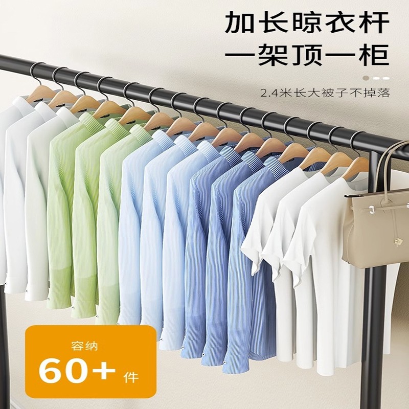 它墅晾衣架落地家用卧室挂衣架室内阳台单杆晾晒衣服宿舍简易衣帽架子