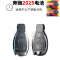 奔驰CR2025 两粒 适用于吉利帝豪GS博瑞GL博越ec7远景x3领克x6缤越遥控器汽车钥匙电池CR2025松下精装C