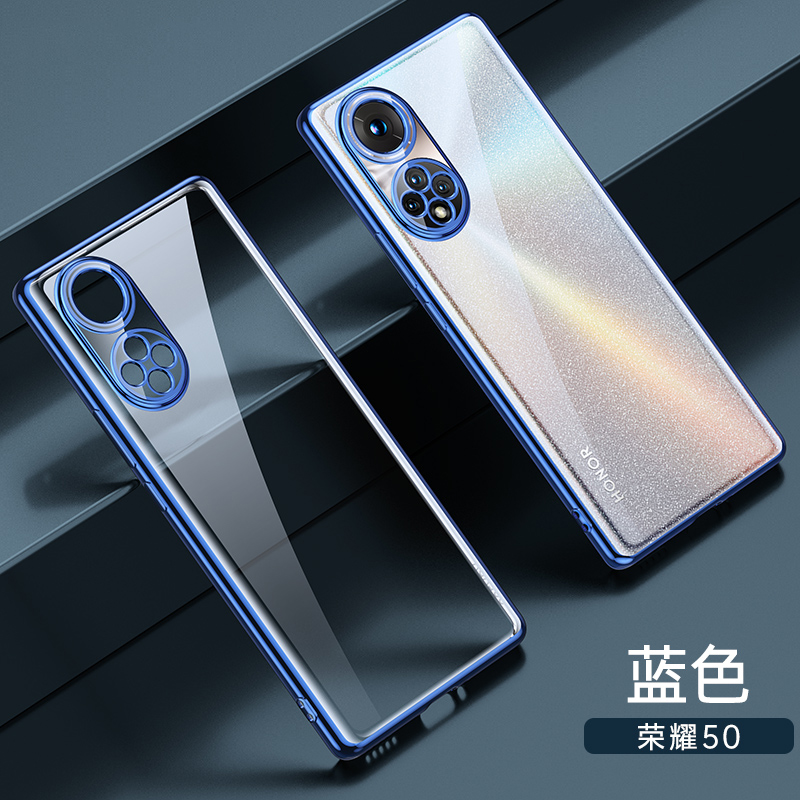 可波 [型号可选]荣耀50/50pro/SE手机壳V40轻奢版保护套电镀硅胶V40软边全包软边保护套全包防摔透明轻薄简约高清大图