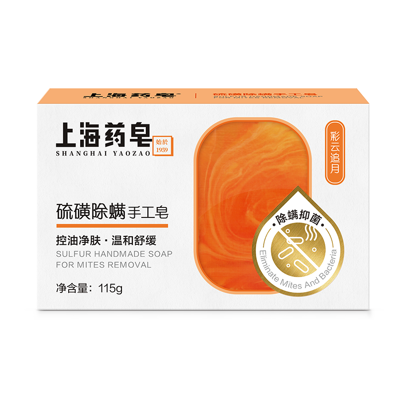 上海药皂 除螨硫磺皂 (彩云追月)115g*1块高清大图