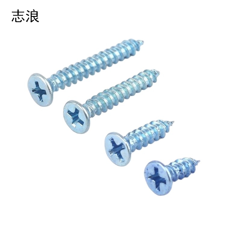 志浪 镀锌沉头自攻钉4*16 个高清大图